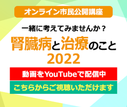 そらまめ情報ボードVol.122