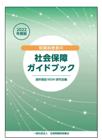 そらまめ情報ボードVol.123