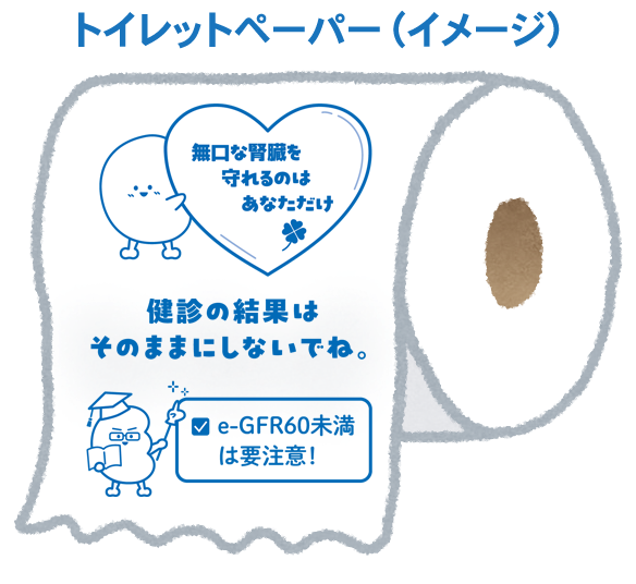 ドラッグストアショー2025