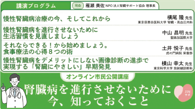 そらまめ情報ボードVol.135