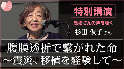 そらまめ情報ボードVol.135