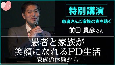 そらまめ情報ボードVol.135