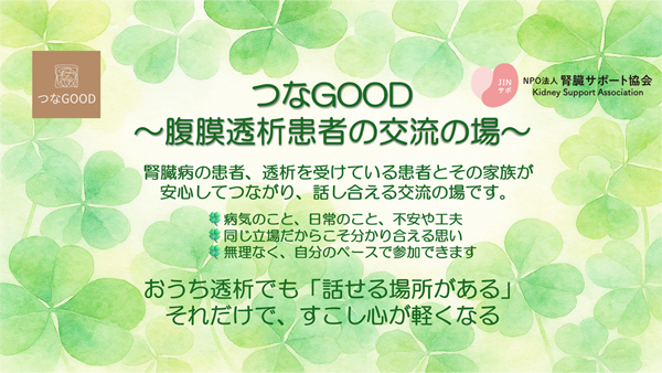 江戸川区民まつり2024